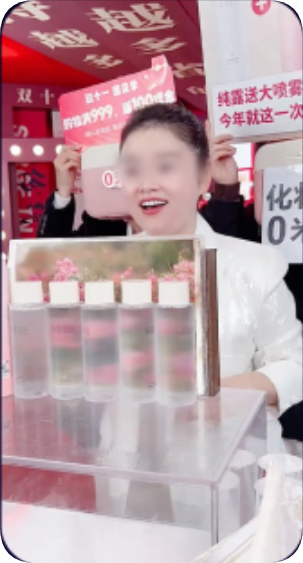 快手广告投放案例-美妆行业直播切片