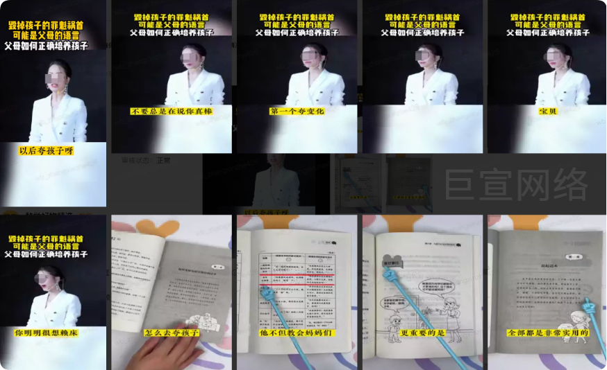 快手广告后台投放原生软广案例 快手广告后台投放原生软广案例