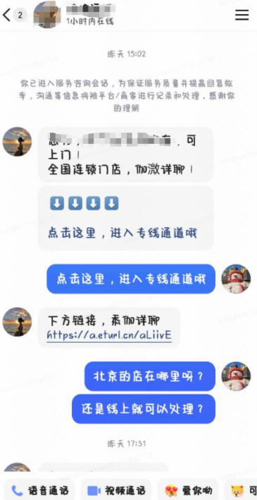 快手广告主服务 快手广告主服务