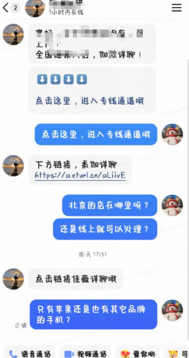 快手广告主服务 快手广告主服务