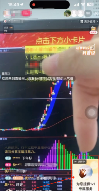 快手广告主推广直播 快手广告主推广直播