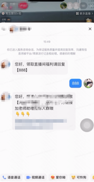 快手广告关键词 快手广告关键词