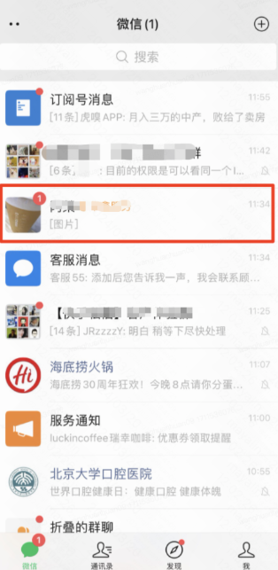 快手广告主展示 快手广告主展示