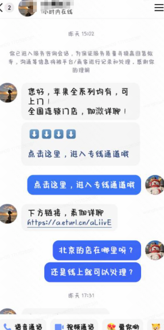 快手广告主查看效果 快手广告主查看效果