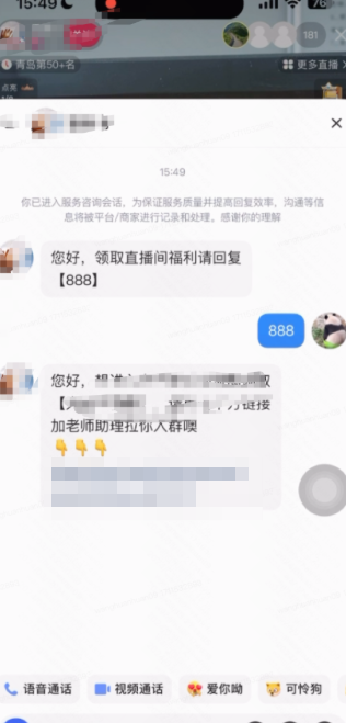 快手广告主查看效果 快手广告主查看效果