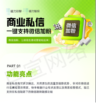 快手广告主了解 快手广告主了解