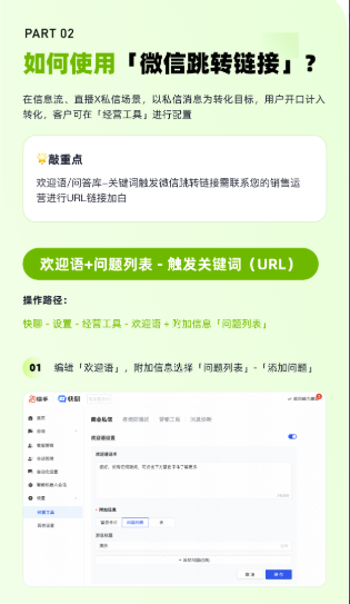 快手广告主了解 快手广告主了解