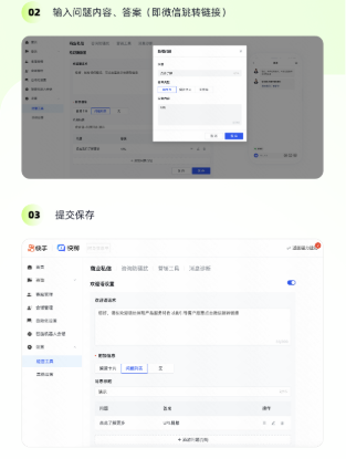 快手广告主了解 快手广告主了解
