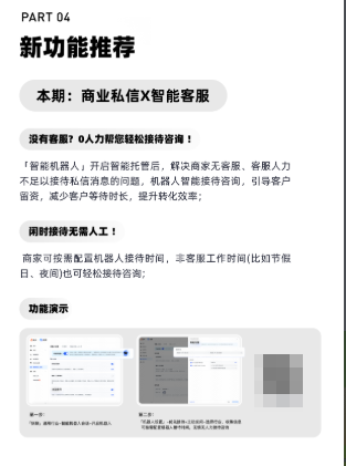 快手广告主了解 快手广告主了解