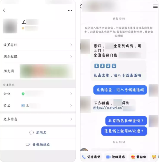快手商业后台用户端效果
