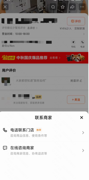 快手广告专业号c端链路展示