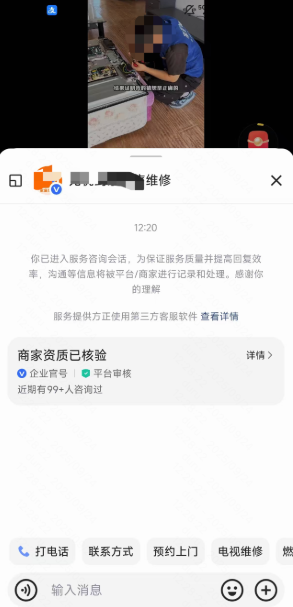 快手广告专业号c端链路展示