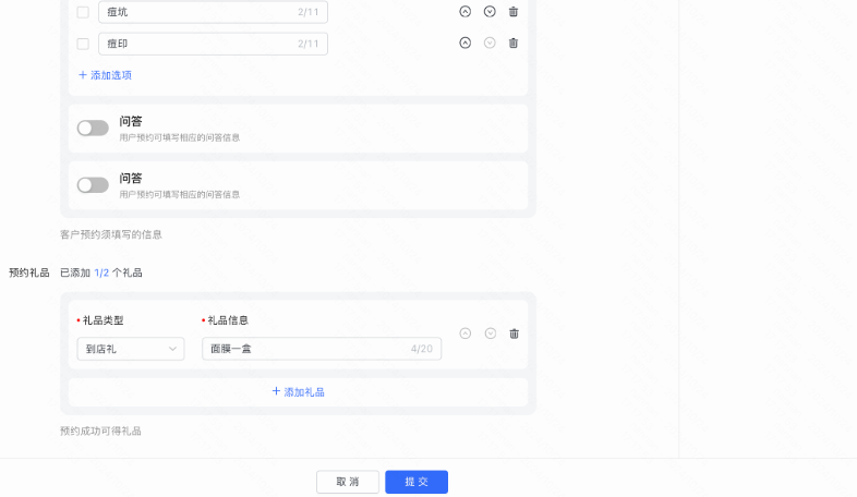 快手广告专业号操作流程