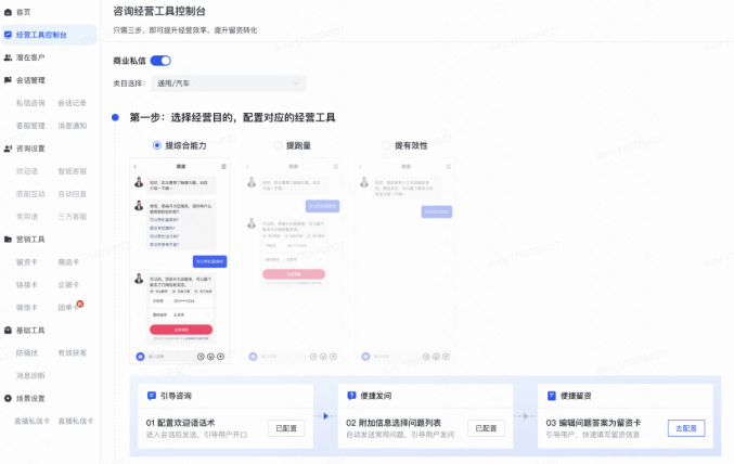 快手广告专业号操作流程