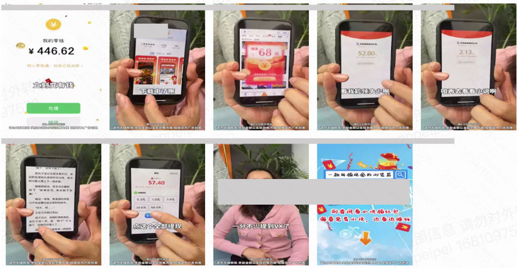 快手广告引导广告