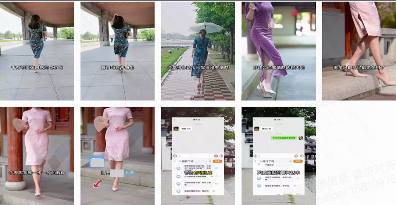 快手广告引导类广告