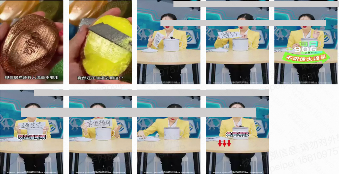 快手广告拒审广告