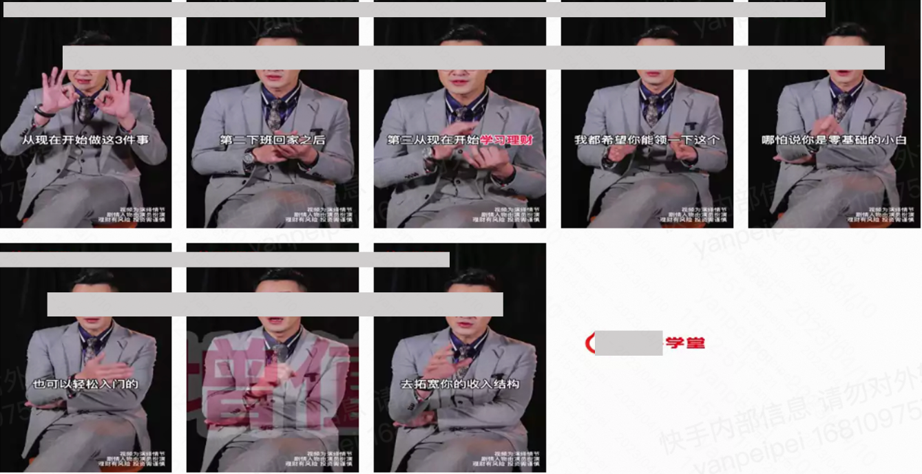 快手广告拒审广告