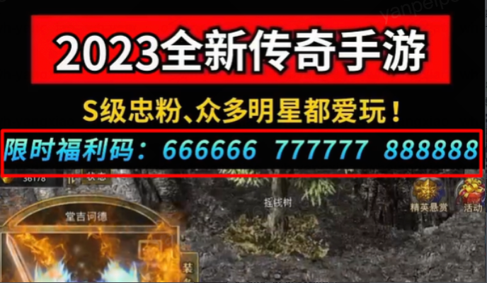 快手广告拒审游戏广告截图