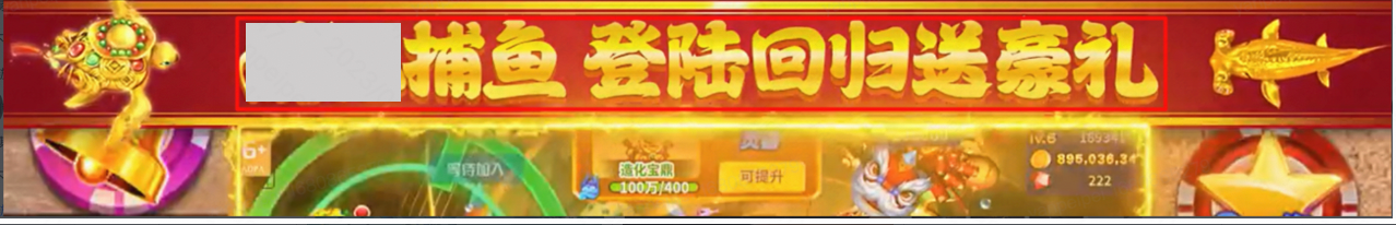 快手广告拒审游戏广告截图