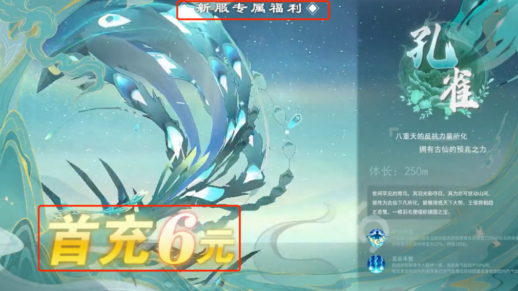 快手广告拒审广告截图