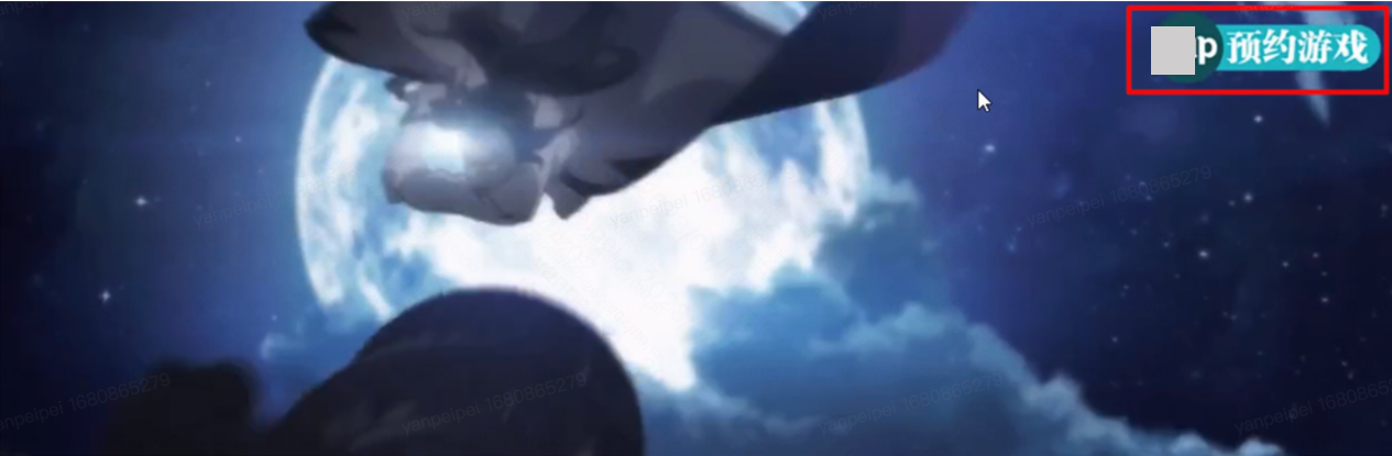 快手广告拒审游戏广告截图