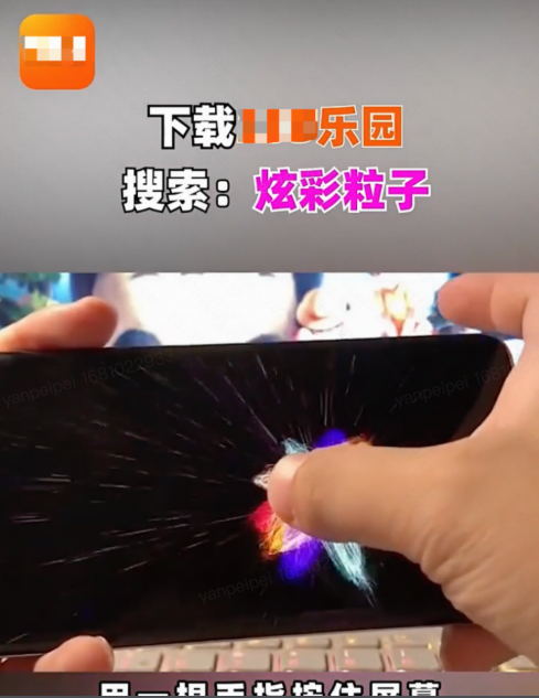 快手广告拒审游戏广告截图