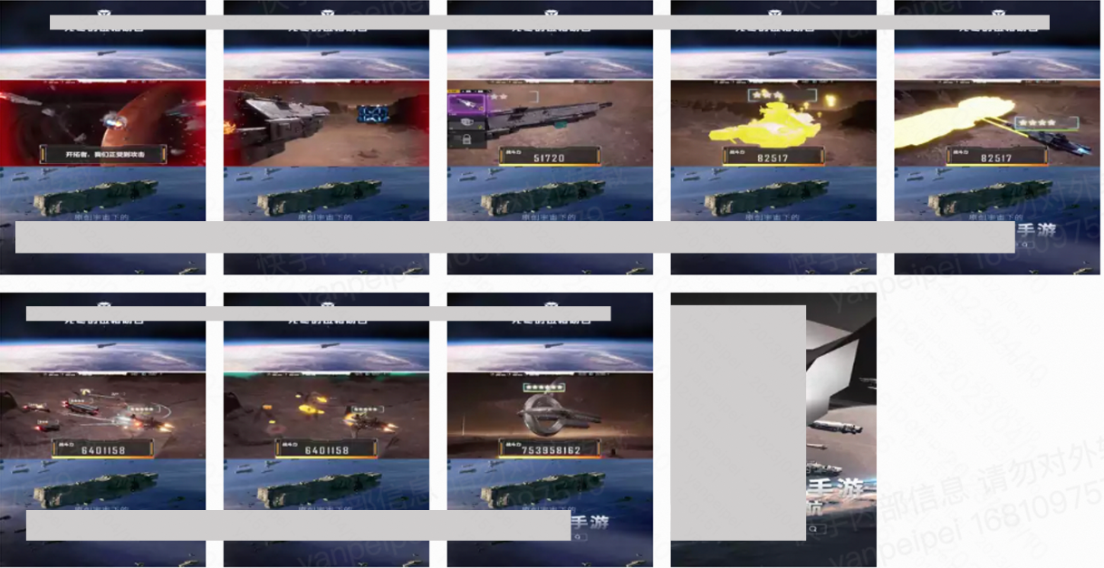 快手广告游戏广告截图