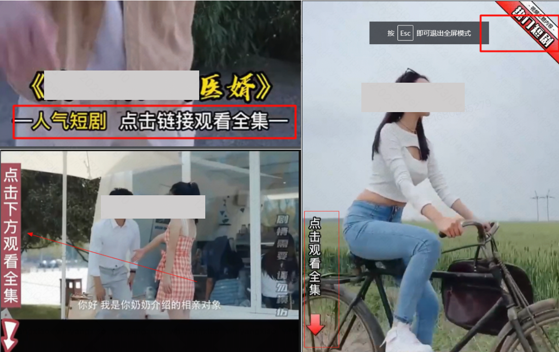 快手广告短视频推广