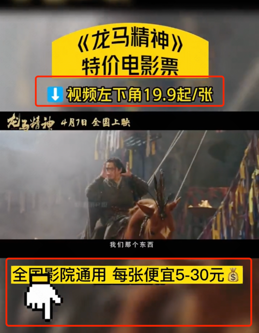 快手广告拒审福利信息类