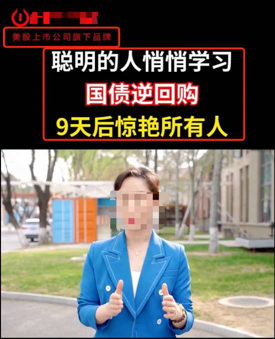 快手广告拒审引导关注类