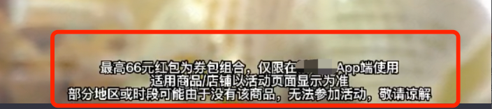 快手广告拒审引导类