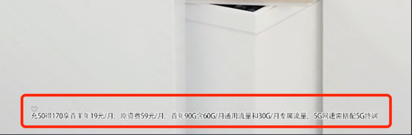 快手广告拒审引导类