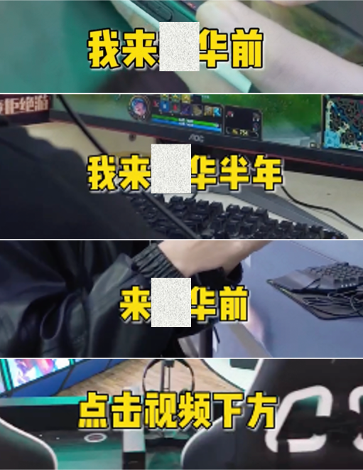 快手广告拒审引导留资类