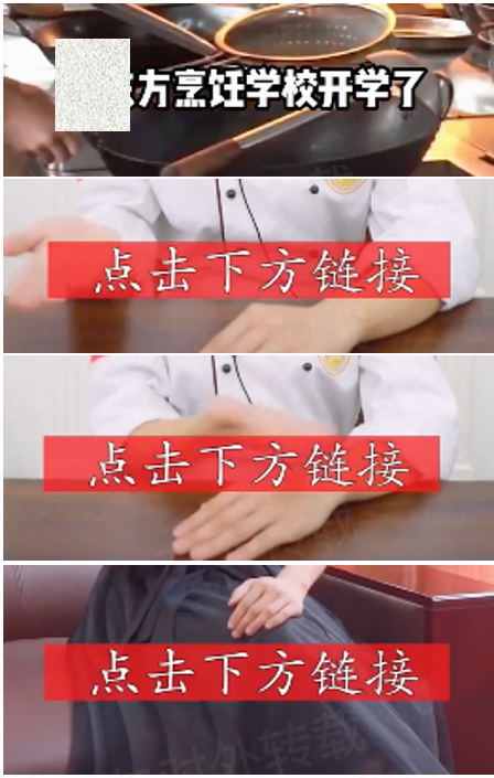 快手广告拒审引导留资类