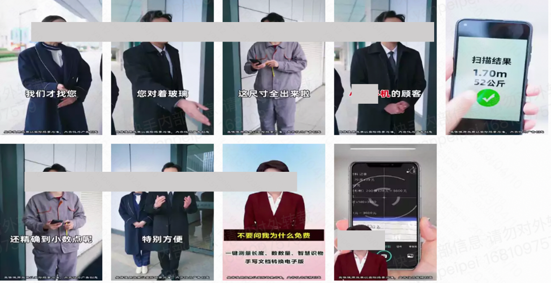 快手广告拒审剧情类