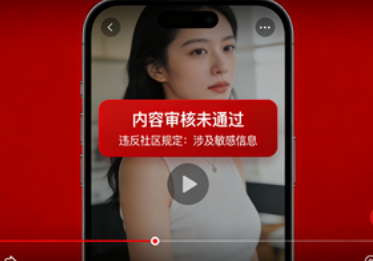 快手广告拒审视频类