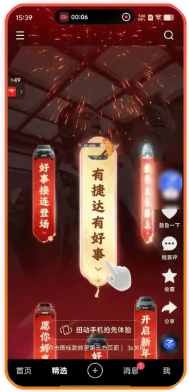 快手品牌广告推广样式