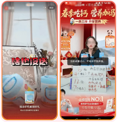 快手直播广告推广