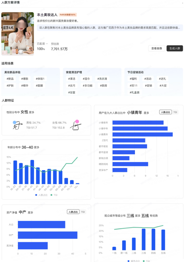 快手广告磁力方舟评论与应用