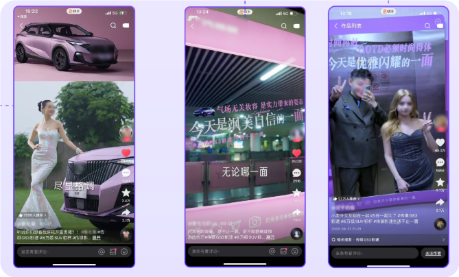 快手广告推广素材