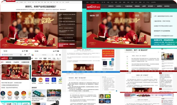 快手广告：媒体报道