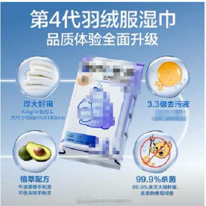 快手广告投放展示页面