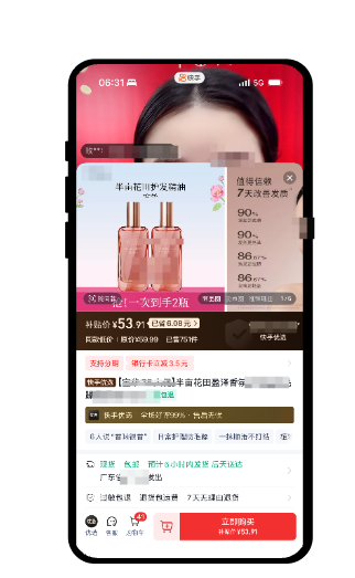 快手品牌广告推广展示