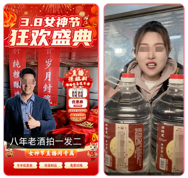 某酒水品牌投放快手广告案例