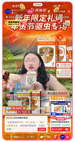 某兽药品牌投放快手广告案例