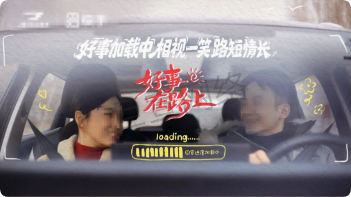 快手品牌广告故事片