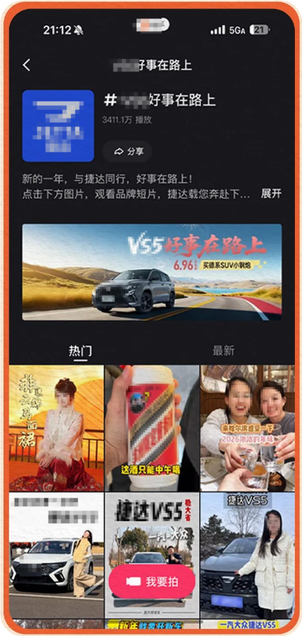 快手广告活动推广