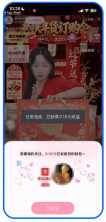 快手直播广告投放