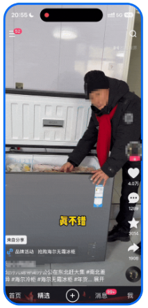 快手广告达人推广